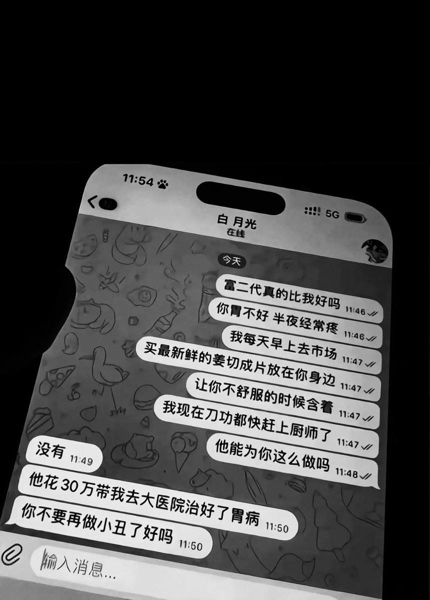 liron_dear's tweet photo. 下午看到這個感覺今天心情感覺…
本人一向勸離不勸合 https://t.co/uIl0VaUx0L