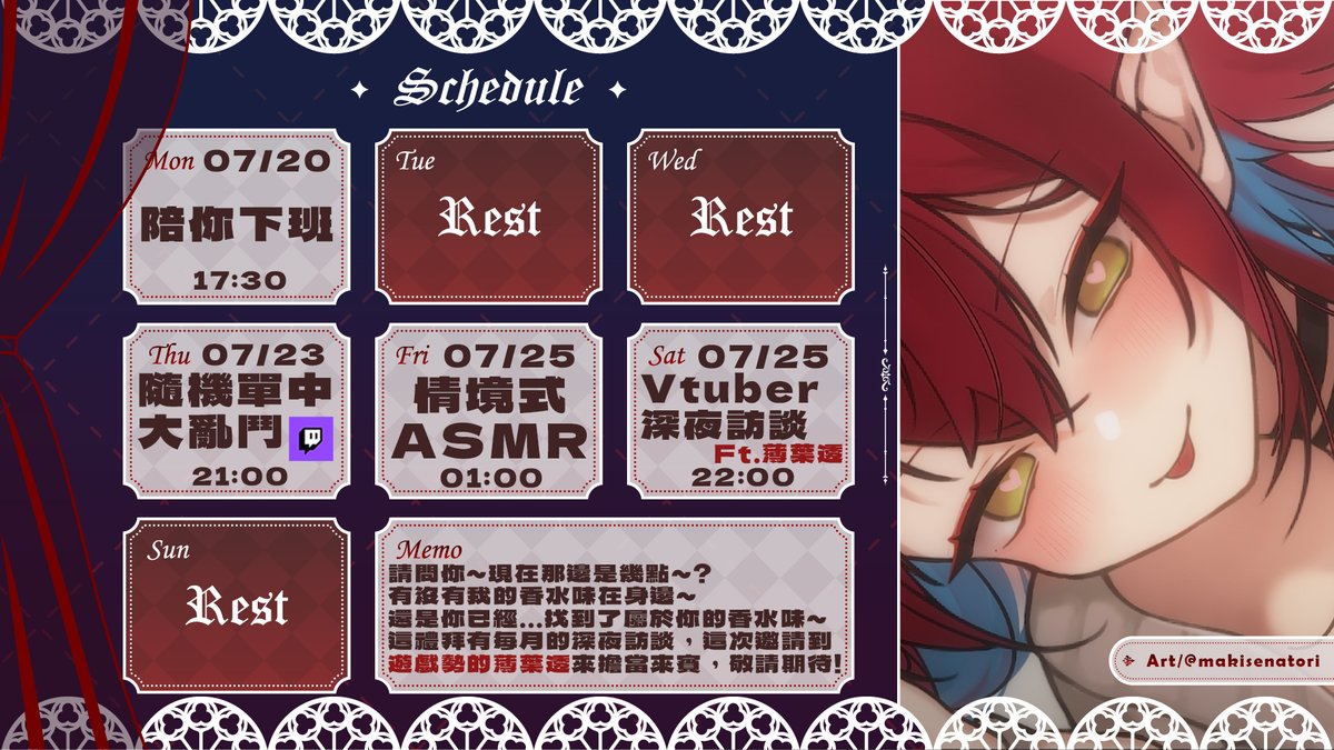 安妲.菈帝絲_Anda_惡魔大姊姊 tweet media