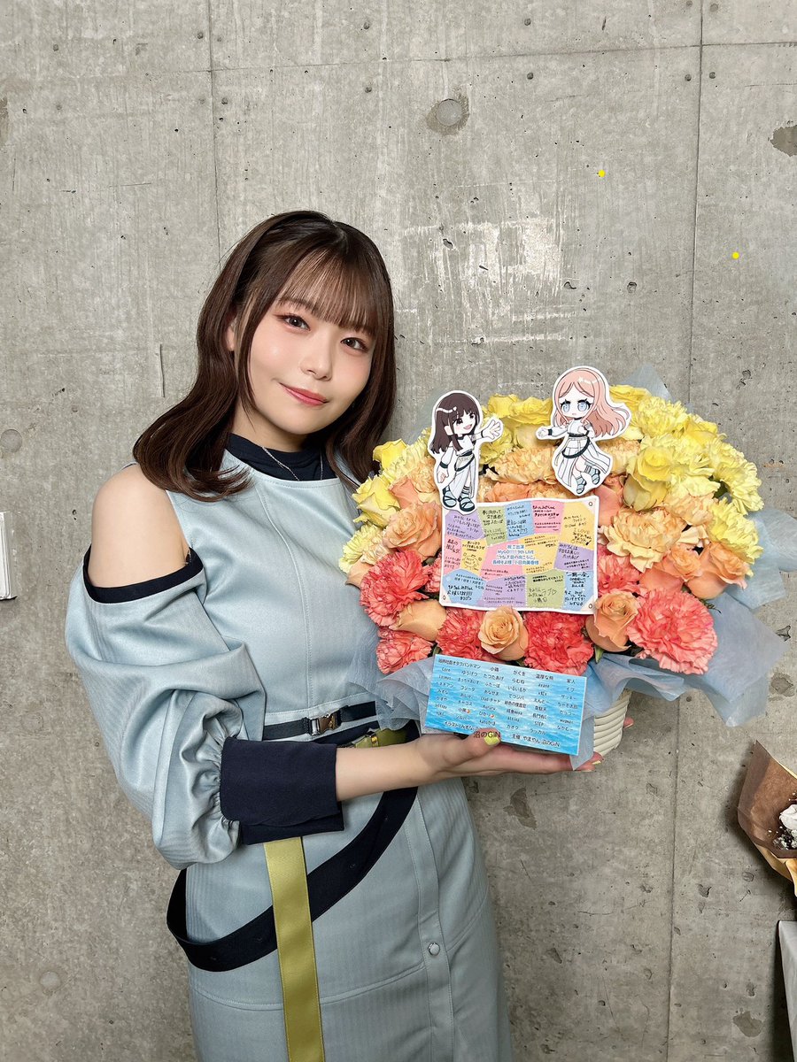 ありがとうございます💛