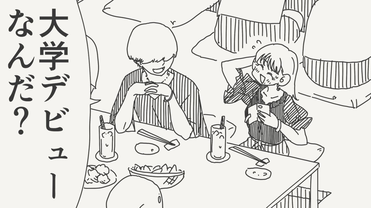 horideiyasumi's tweet photo. もういい絵です。 https://t.co/HhDpSDbz6B