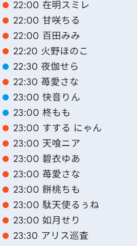 v_stream_check's tweet photo. 7/20 https://t.co/zaXBQrkvCA