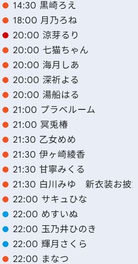 v_stream_check's tweet photo. 7/20 https://t.co/zaXBQrkvCA