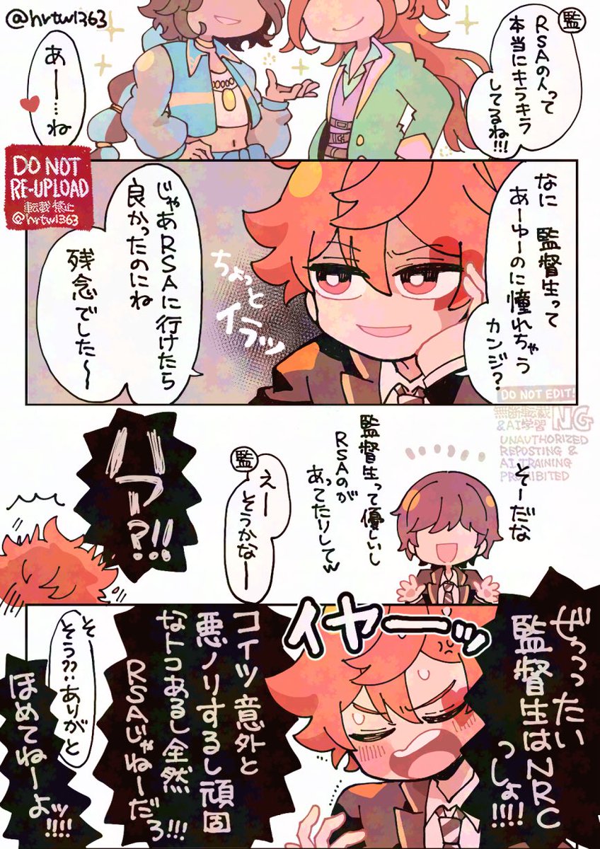 hrtw1363's tweet photo. カントクセー絶対NRC派❤️くん。
絶対絶対絶対コッチの方が合ってるし！！！！！！！ https://t.co/FuTTiVOJ5m
