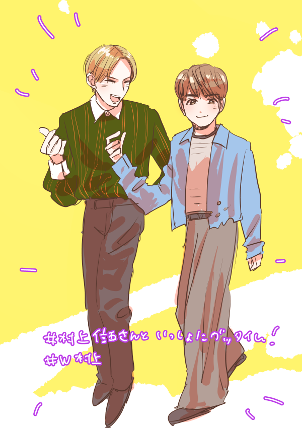 襟田 (@mizutamajn) / Posts / X