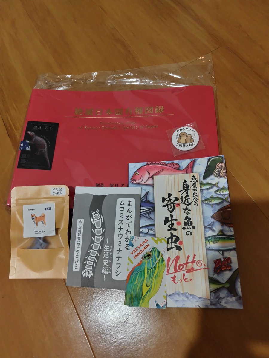 Post by 牛マンボウ博士＠7/19-20博物ふぇすF52 on X: ∩^ω^👍