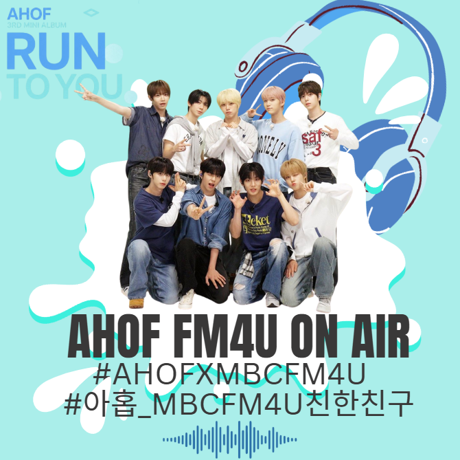 ahofhashtag's tweet photo. Option 2

🎉🎉🎉 HASHTAG PARTY STARTS NOW! 🎉🎉🎉

FOHAs, it's radio time! 📻💙 Join us as #AHOF visits MBC FM4U. Share your favorite moments, quotes, and reactions while keeping the timeline full of love for the boys!

AHOF FM4U ON AIR
#AHOFxMBCFM4U
#아홉_MBCFM4U친한친구
#아홉 https://t.co/N6D9FKWtTP
