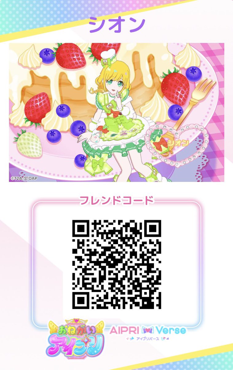 kurasina5656's tweet photo. @hina_123828 刷りたてほやほやのサンリオどーぞ！！ https://t.co/lVejsrHMYW