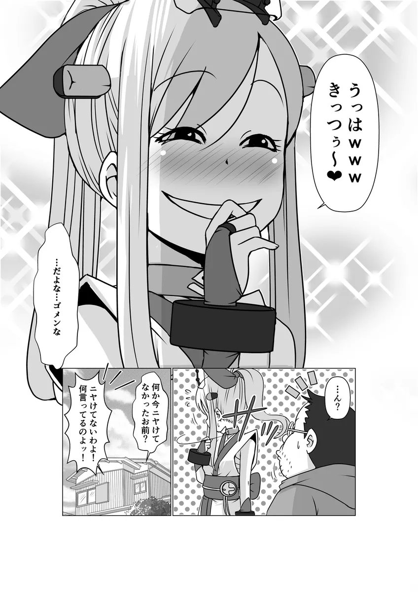 suzukin_cat's tweet photo. 昔バイク擬人化漫画を描いてた鈴木秀吉とかいう人最近見かけないけど体調不良で休筆してる⋯と思ってる方がたまにいますが4年前に引退してます
その際Twitterアカウントも全て削除しまして今はただの猫好きサラリーマンです
なお昨年入院＆手術もありまた失業し、また再就職してます
(´・ω・)ノ https://t.co/keNLuAr7xv