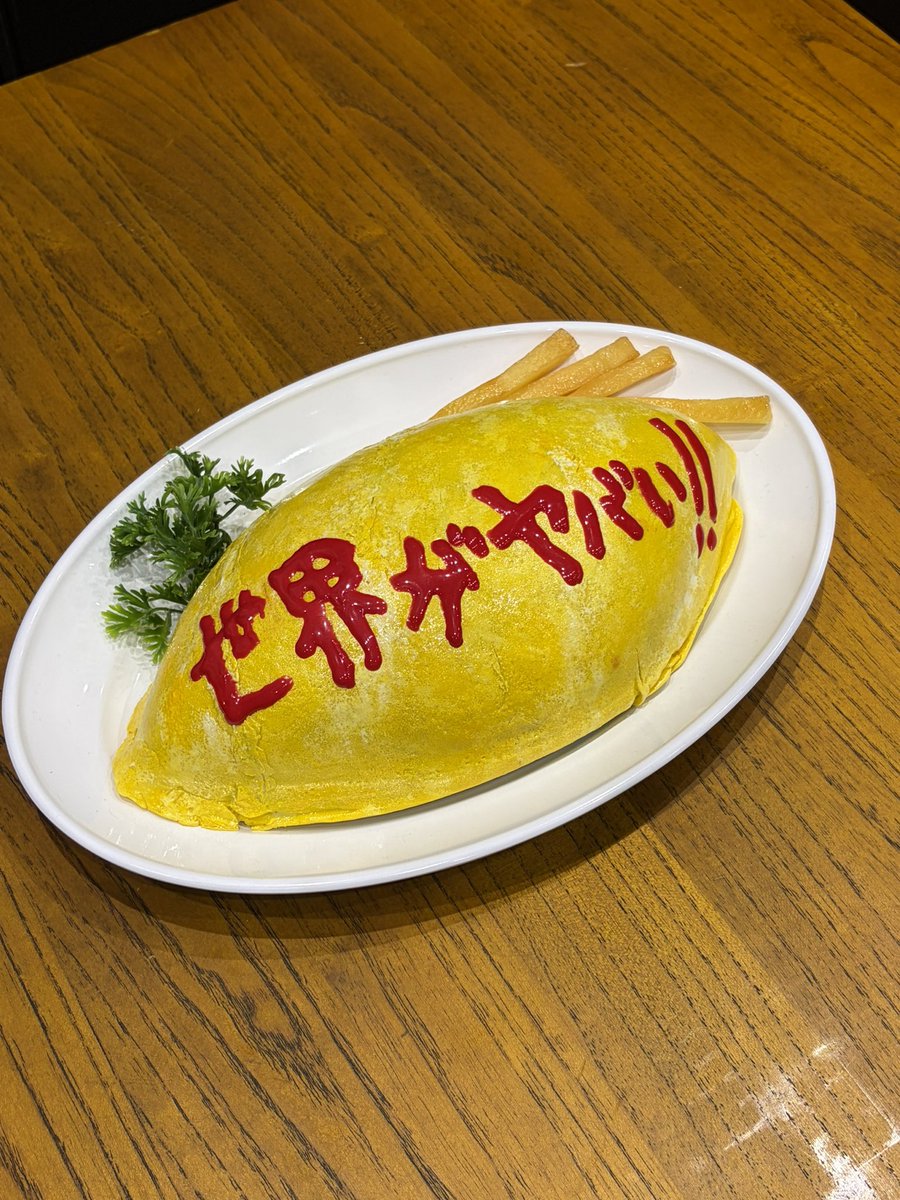 hing_030's tweet photo. 展示のクオリティに比べて価格が非常に高い...... https://t.co/UNVYQlQCYU