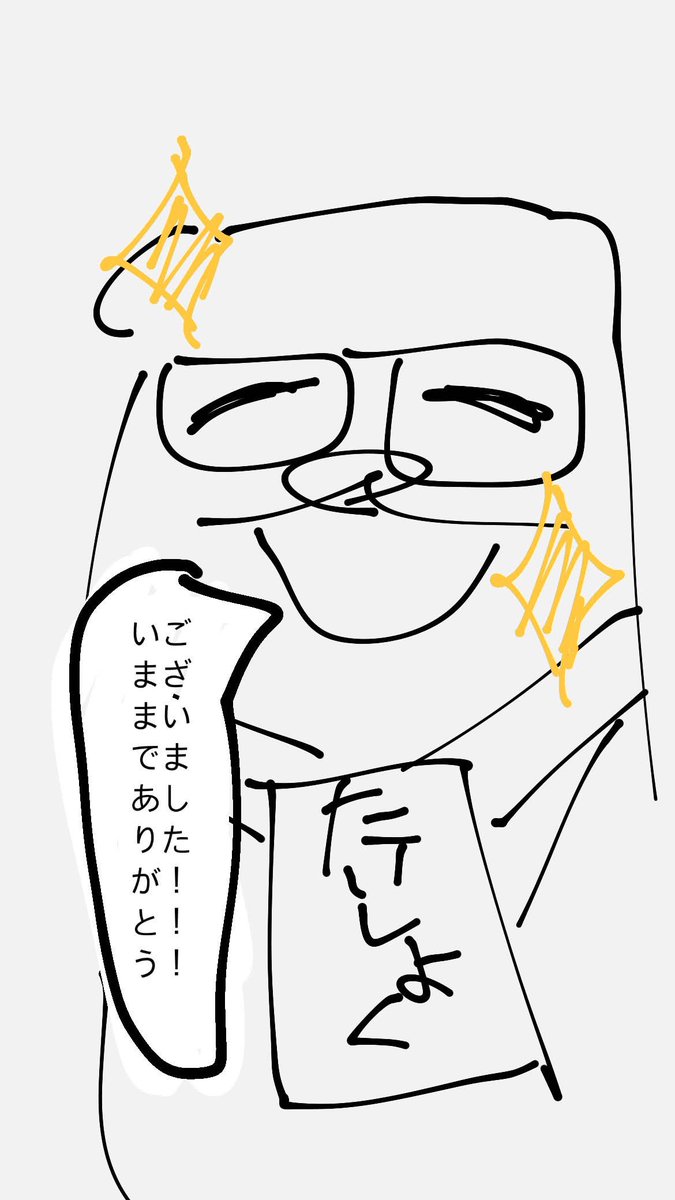 Rapier1206's tweet photo. 記念して素晴らしいイラスト描いてくれた！ https://t.co/zKP71cAFHg