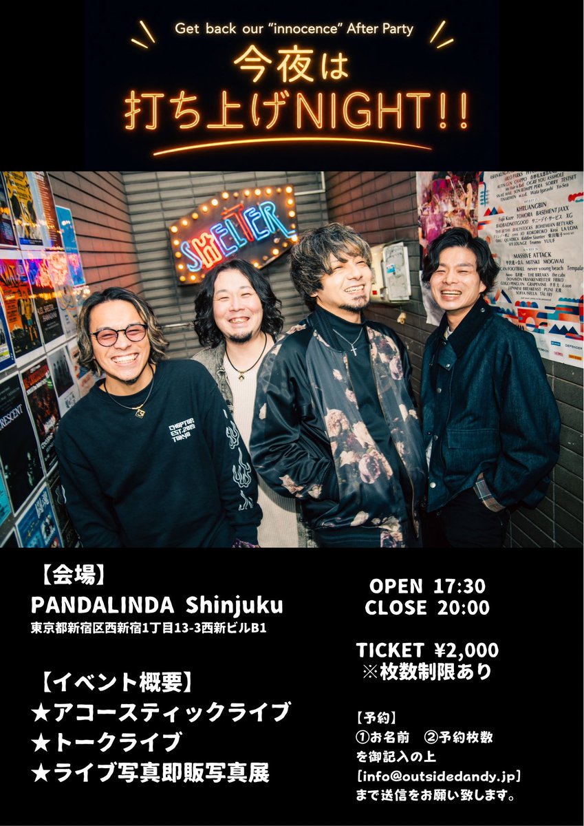 Outside_dandy's tweet photo. ═══════════════ 
                      
    After Party開催決定！！！！

 ═══════════════

9/5(土) PANDALINDA Shinjuku

Get back our "innocence" After Party
『今夜は打ち上げNIGHT』

OPEN 17:30
CLOSE 20:00

TICKET ¥2,000
※枚数制限あり https://t.co/AC0GvFxmOt