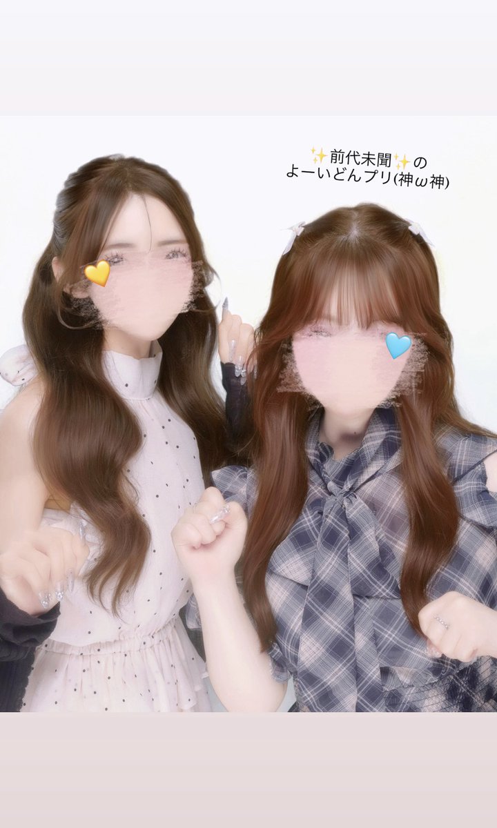 _ryostella's tweet photo. 20260712~20260713
ペンミとリリイベでほんとうに幸せだった2日間；꒳；💘✨ https://t.co/DPLfa7pcSj