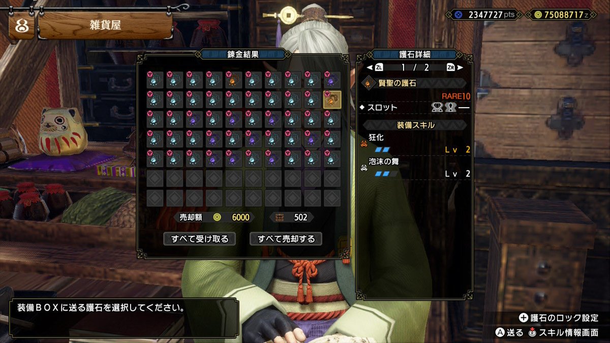KHAria0923's tweet photo. やはり五大元素より出やすいか https://t.co/lCN6YnlxTy