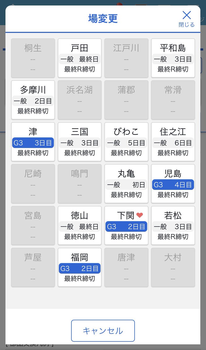 kcocorom's tweet photo. 本日はまさに完敗でしたね

ワンチャン明日会社休んで
下関行くかな https://t.co/OqxeWN9riQ