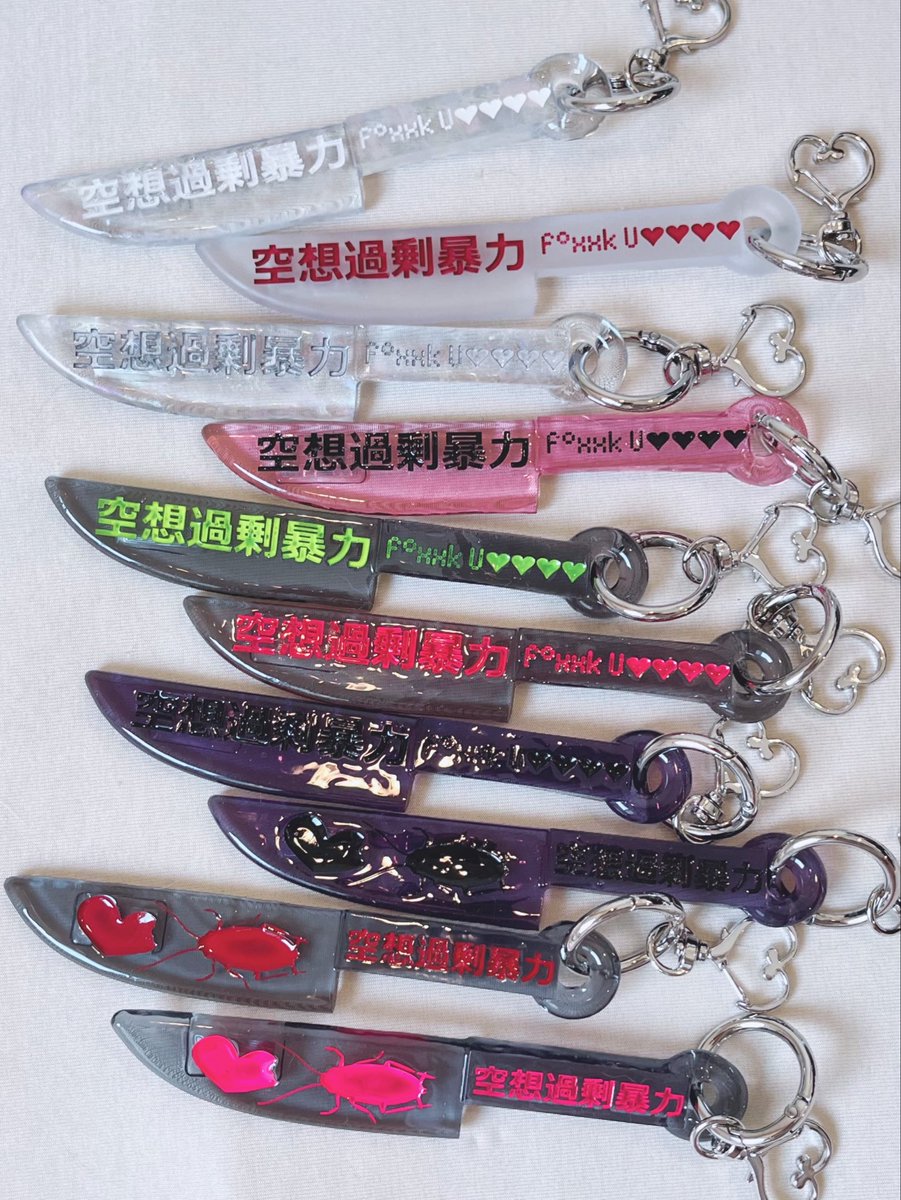 riricoramu's tweet photo. ⚠️コラボ新作の、NFCタグ付き包丁キーホルダーを10色通販に出しました🔪🩸
なかなかこんなインパクトあるキーホルダー買える機会ないと思うので気になってる方は是非是非です😈リプに通販サイト置きます🔪 https://t.co/9oChZE7wSf