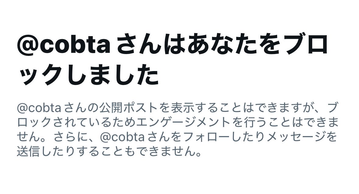 damdema_1's tweet photo. 藤井セイラは自身の間違いを指摘した人を全員即ブロックするくせに、自分がブロックされるとぴえんしてアピールするのが本当に不思議。
自分はいいけど他人はダメという話をずっとやっている。 https://t.co/7Lvp8hKQPk