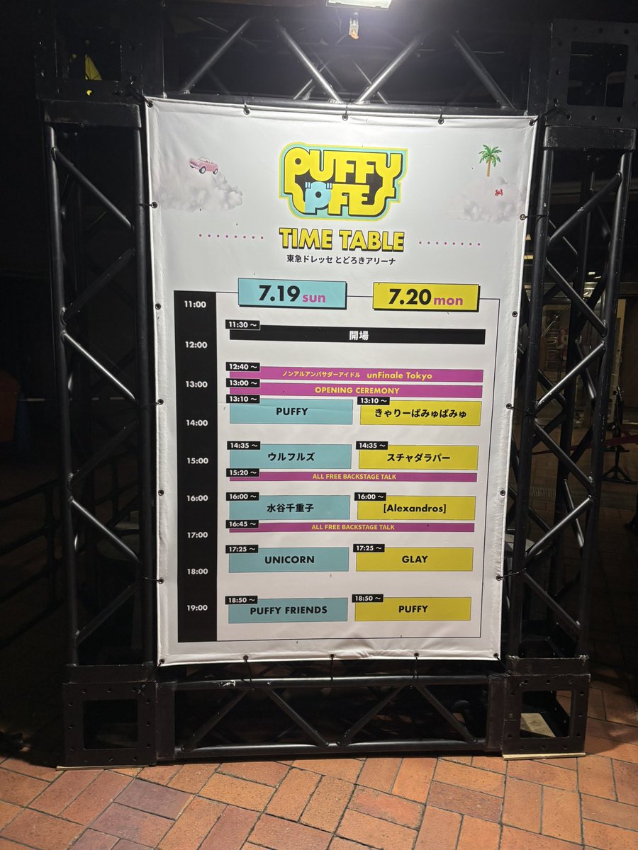 LostMandust's tweet photo. Pfes 無事終了となりました！
これは5年後も開催してほしいなと思いまいた。大満足カニ食べ行こう https://t.co/D7UksA1Q5g