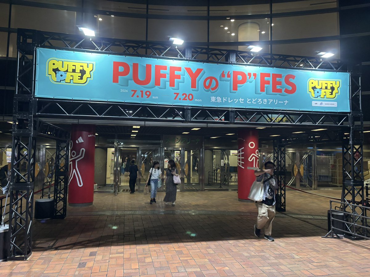 LostMandust's tweet photo. Pfes 無事終了となりました！
これは5年後も開催してほしいなと思いまいた。大満足カニ食べ行こう https://t.co/D7UksA1Q5g