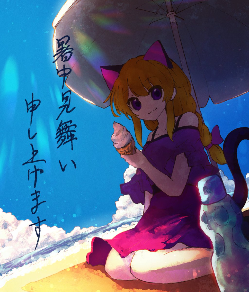 ちり🥕 tweet media
