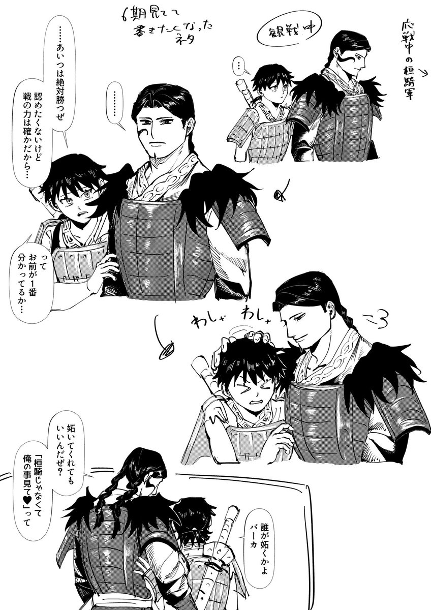 IrqkEYuDXR36994's tweet photo. 信🚺受け
アニメを1部一気見した結果致死量のィ言受けを浴び改めてドボン https://t.co/gbMdbxkgaD