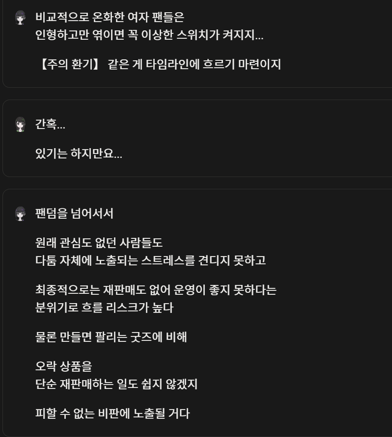 jurujururu's tweet photo. 누이카츠의 어둠을 왜 이렇게까지 자세하게 아는건데 https://t.co/rvRVUZ89GN