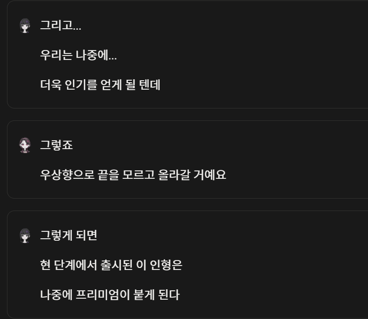 jurujururu's tweet photo. 누이카츠의 어둠을 왜 이렇게까지 자세하게 아는건데 https://t.co/rvRVUZ89GN