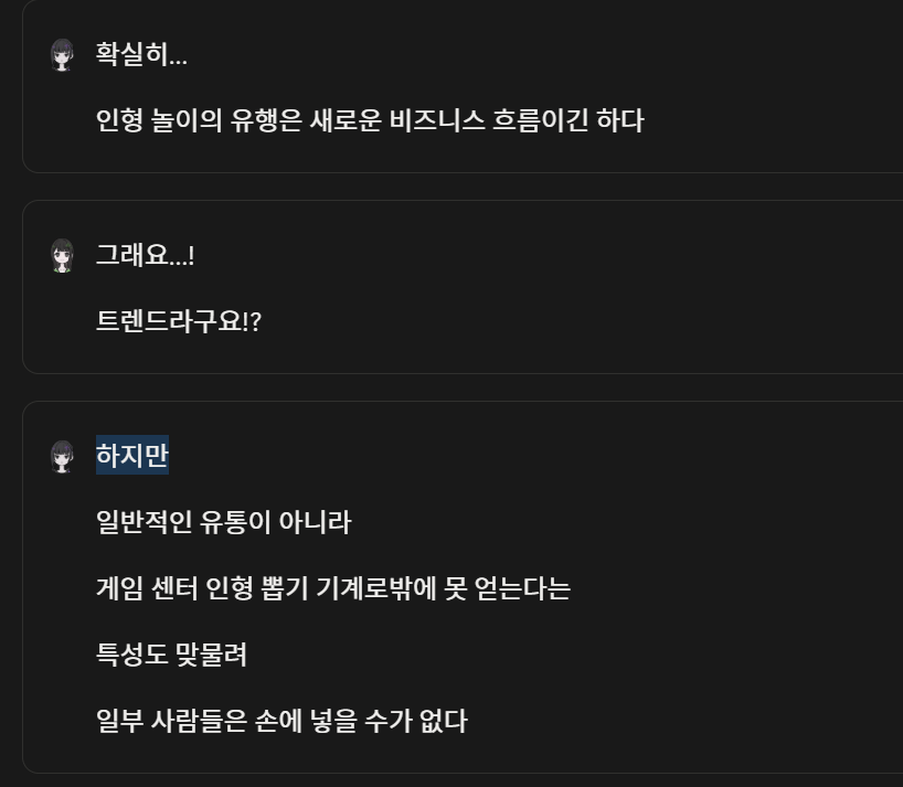 jurujururu's tweet photo. 누이카츠의 어둠을 왜 이렇게까지 자세하게 아는건데 https://t.co/rvRVUZ89GN