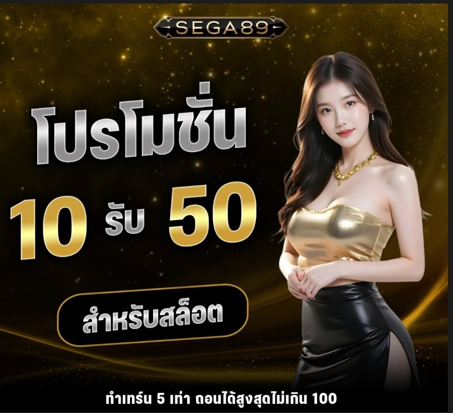 xdek_rum49's tweet photo. โปรทุนน้อย ▪️ SEGA89

10 รับ 50 สำหรับสล็อต!  ทำเทิร์น 5 เท่า ถอนได้สูงสุด 100 🔥

👉https://t.co/t6ZYHMEmck https://t.co/jaqSX84MjQ