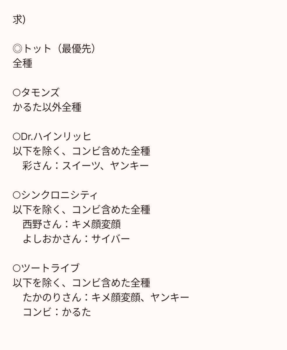 れいき＠取引 tweet media