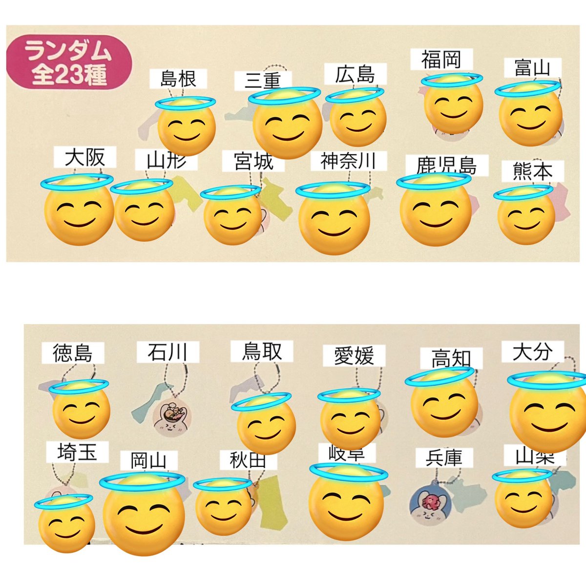 6276Dai's tweet photo. 山梨でかなり集まりました🤩
ご協力ありがとうございます😆

石川と兵庫を探してますので、被ってる方居ましたら購入でも構いませんのでDMでも頂けると助かります〜🙇 https://t.co/bX1pfHKME8