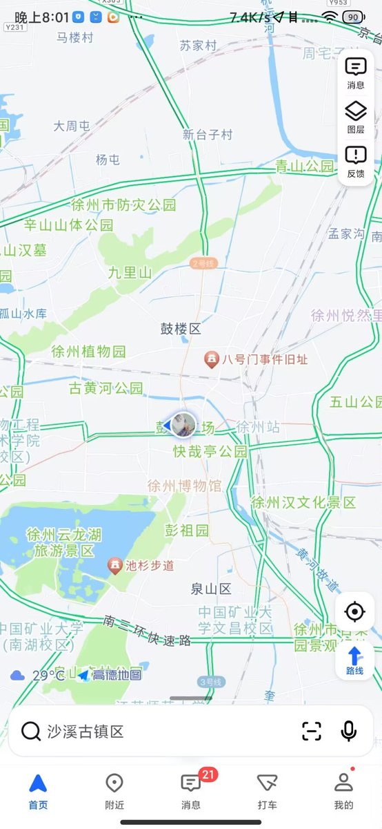 hjrizzoj's tweet photo. 今晚想找个徐州本地的线下法友 #徐州 https://t.co/q8OMLAkkEE