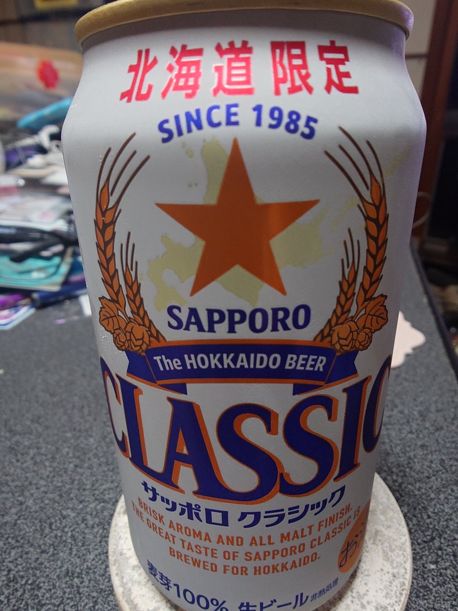 nishik17's tweet photo. #今日も1日お疲れ様でした

密輸しました。 https://t.co/XzQ9GVFVlQ