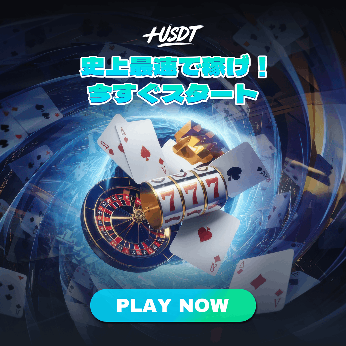 plususdt's tweet photo. Win Faster Than Ever
Start now
#plususdt #cryptocasino #cryptoslot https://t.co/doWAV69lgX