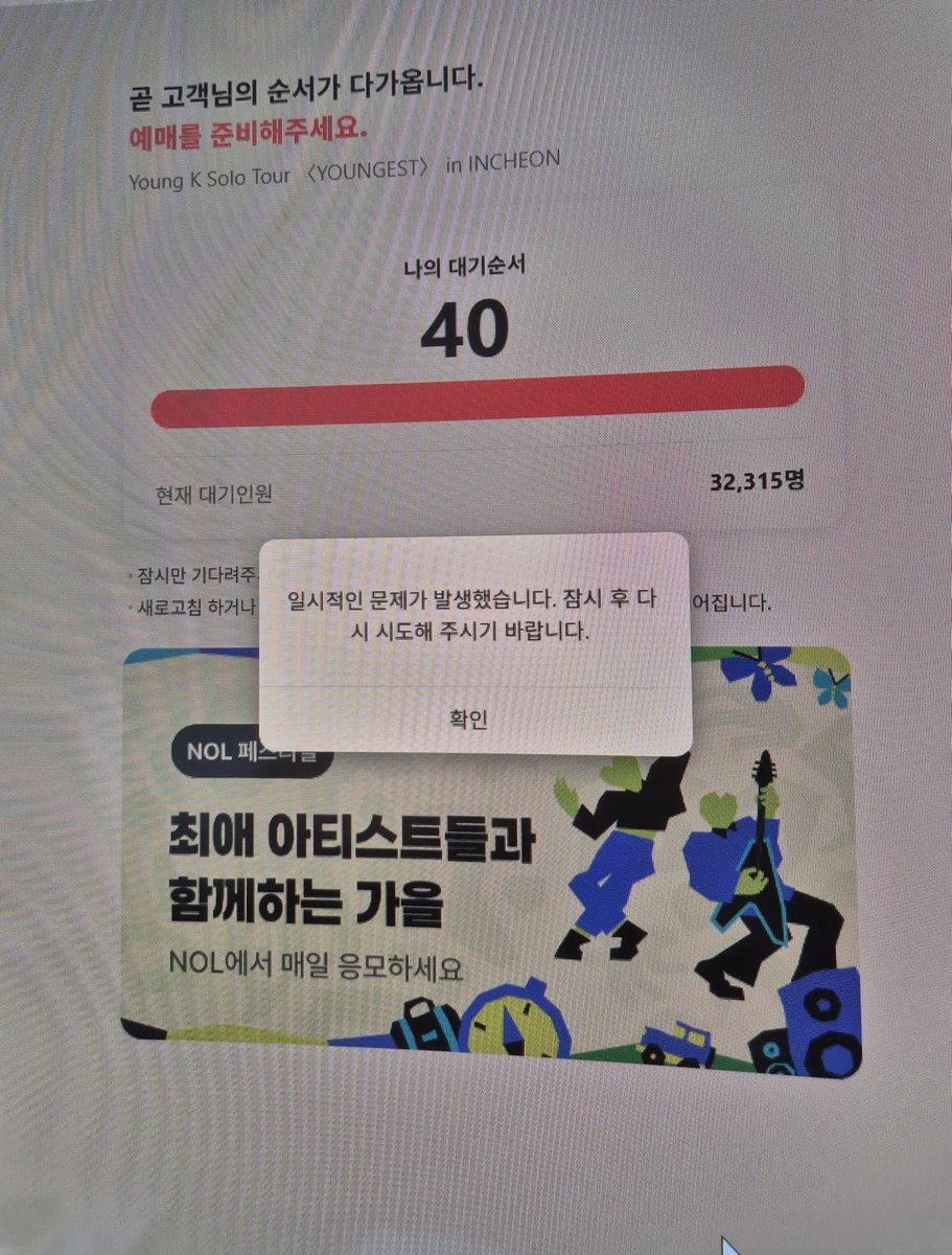 so_i_check's tweet photo. 놀티켓과 헤어져야할 100가지이유 https://t.co/gFOU4JyyXG