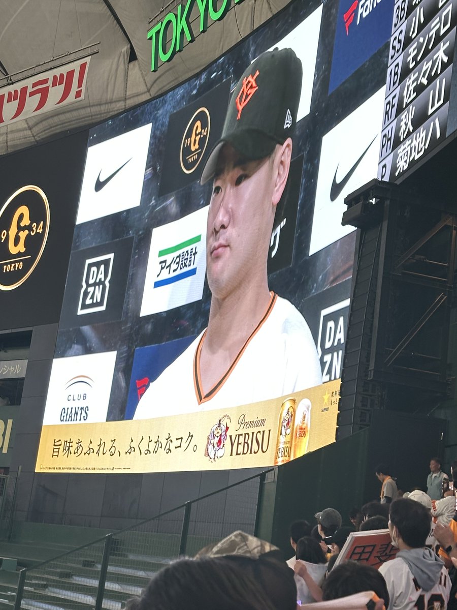 0910kyoya's tweet photo. 現地よりうさほー

温大君ナイスピッチング
笹原君ナイスバッティング👍

9連戦勝ち越し👏👏

みなさん応援おつかれさまでした♪
グータッチ✨👊👊✨です https://t.co/5qS2dTfadS