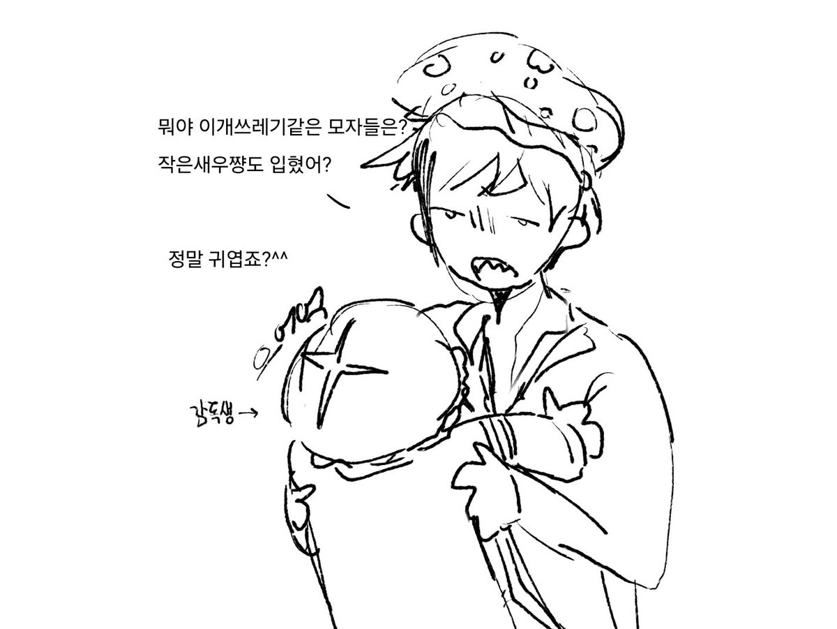 karetaste's tweet photo. 누가봐도 이건 제이드꺼다. https://t.co/tqnMfdKVs4
