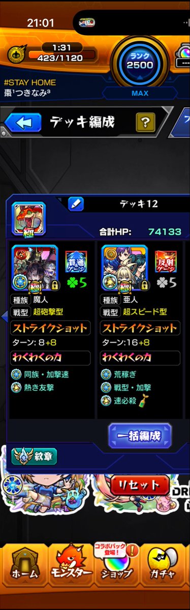 Tm38sn's tweet photo. コガネを9発も、、ありがとぉぉ！！
まいふれんず
@KaruBon0928  @nbpr_0 https://t.co/mQS1iJmjOX