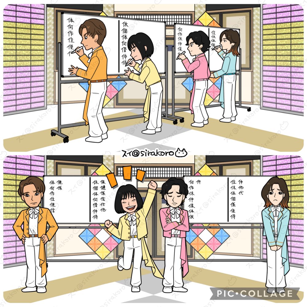 shi.m似顔絵