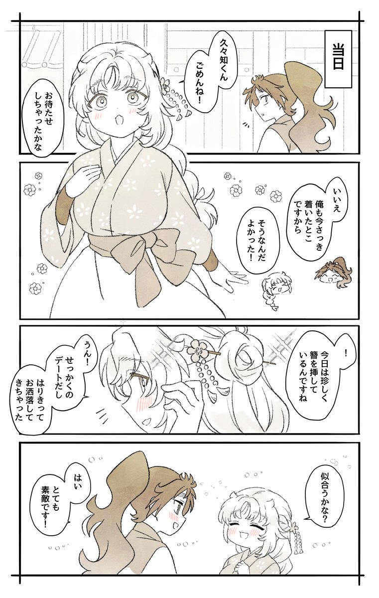 16_lave_loko_17's tweet photo. くくタカ♀ 
※先天性女体化 https://t.co/9hxpCderdh