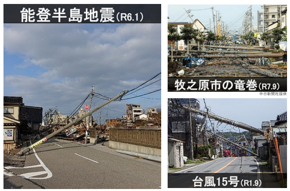 yuru_jimin's tweet photo. 牧島議員の【無電柱化】についての投稿から
改めてその目的を整理してみます✍

まずは、
1️⃣防災・強靱化（災害への備え）

そして、
2️⃣安全・円滑（歩行空間の安全性向上）

になりますね！

詳しくは議員の投稿にて

#ゆる自民 #実はやってる自民党 https://t.co/SfbtpRMOfu