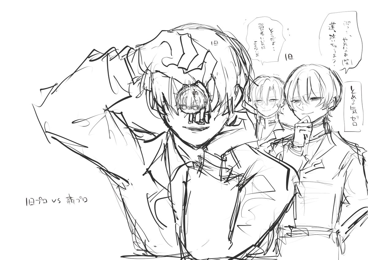 nemuri_days's tweet photo. 新プロvs旧プロみたいなやつみたい😿(盛大にボツった人) https://t.co/CLlqNRXf66