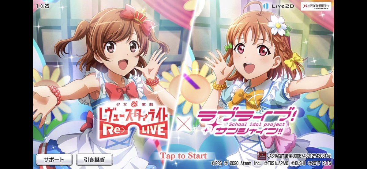 だんご様 本当に復刻しなかったやつ