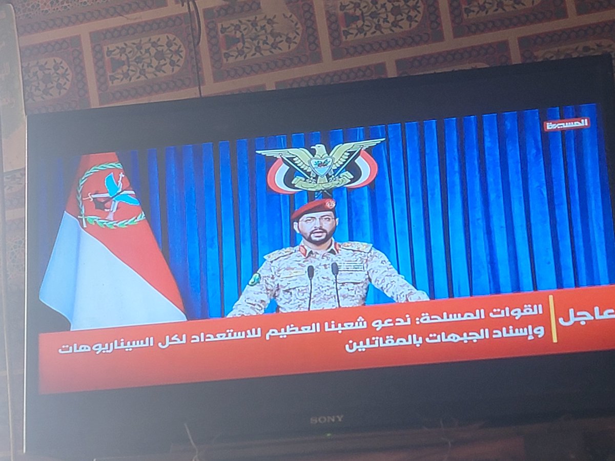 12ma711's tweet photo. خل الشرعيه تنفعك ياسعودي ..
حصار يقمط المسمار ..🚀🚀 https://t.co/HhkawRyGIM