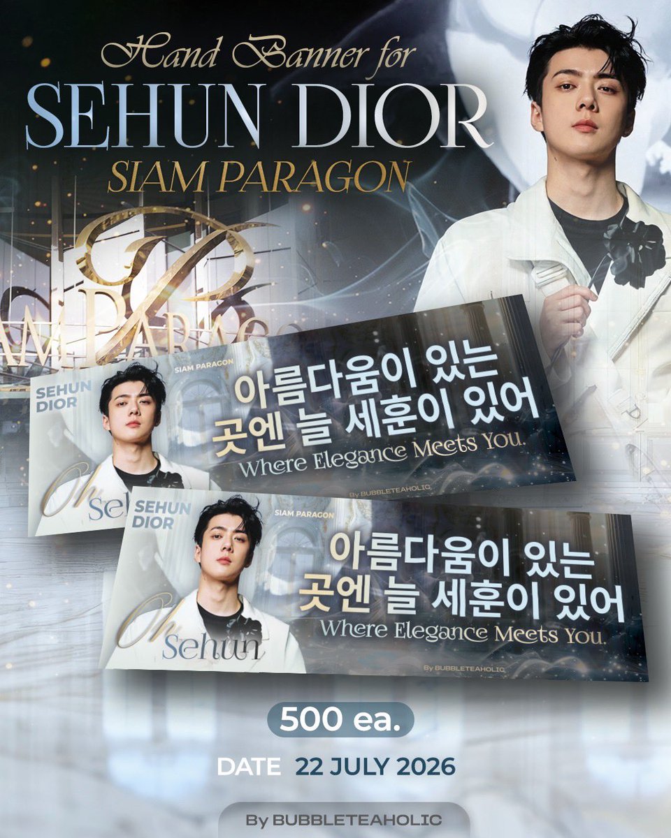 BUBBLETEAHOLIC's tweet photo. 🤍 Where Elegance Meets You.

แบนเนอร์สำหรับต้อนรับ #SEHUN ในการมาร่วมงาน Dior Siam Paragon Boutique ค่ะ🫶🏻✨

📍Siam Paragon
🗓️ 22 July 2026
🎁 500 ea.

รายละเอียดการแจกจะแจ้งให้ทราบอีกครั้งค่ะ แล้วมาเจอกันนะคะ🧡

Special thanks : Design by @kkcolorland 

#SEHUNxDIOR https://t.co/oeh7m6oyp6
