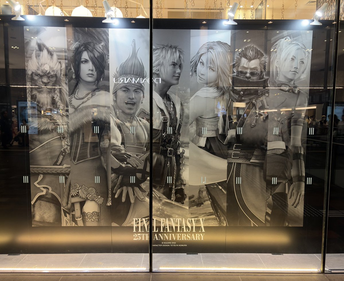 mo_sp3_mo's tweet photo. FFXやりたくなってきた…
何周やってるんだよって感じ。 https://t.co/8HjkrRhwca