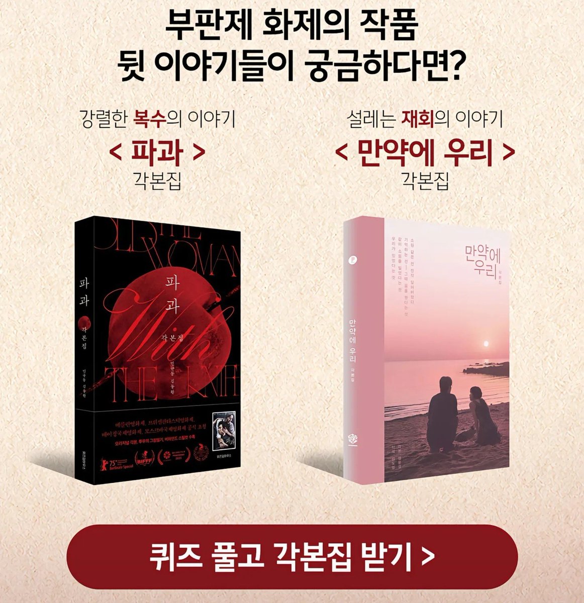 bobblerumble's tweet photo. ?? 소개문구 잘못되었어요
설레는 재회의 이야기 <파과> 이게 맞아요 대체 어딜봐서 복수라는 거예요 님 파과 안봤죠 https://t.co/MXy3pQCPKB