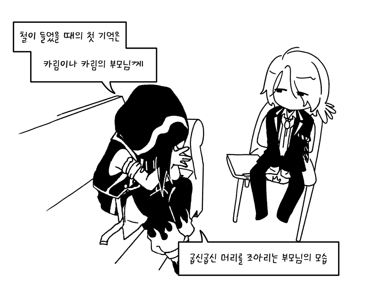 Ghostar_twst's tweet photo. https://t.co/DuTm6pugjj