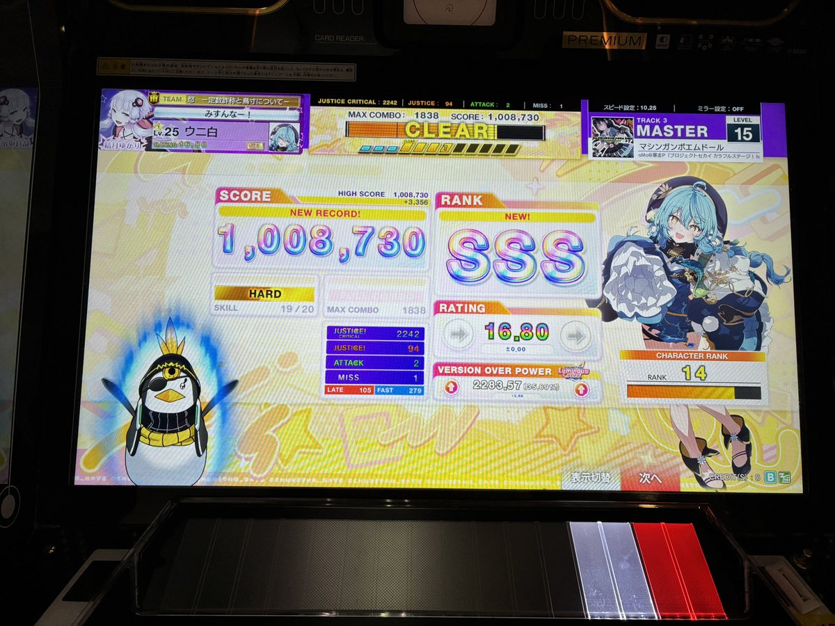 Uniwhite020's tweet photo. 今日の成果
新規15.1のSSS出たので良いでしょう
テンプテで思ったけど交差で色々やるの苦手かも https://t.co/fBKpOUurFi