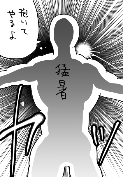 NeteruOrg's tweet photo. やめて https://t.co/9NyHofkOG8