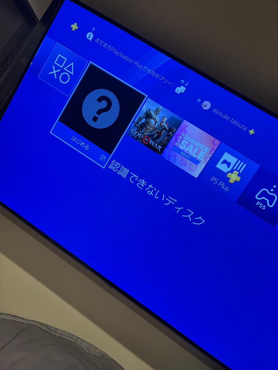 私のps4は壊れてました😭 何を入れてもディスクが反応しない💦 中古で